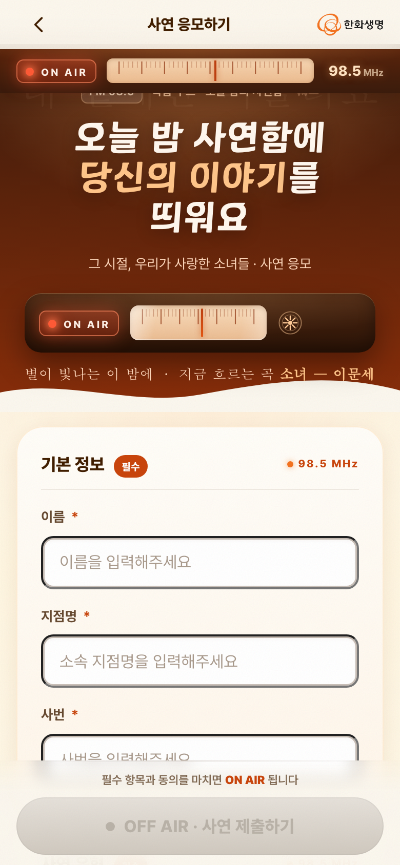 C 응모
