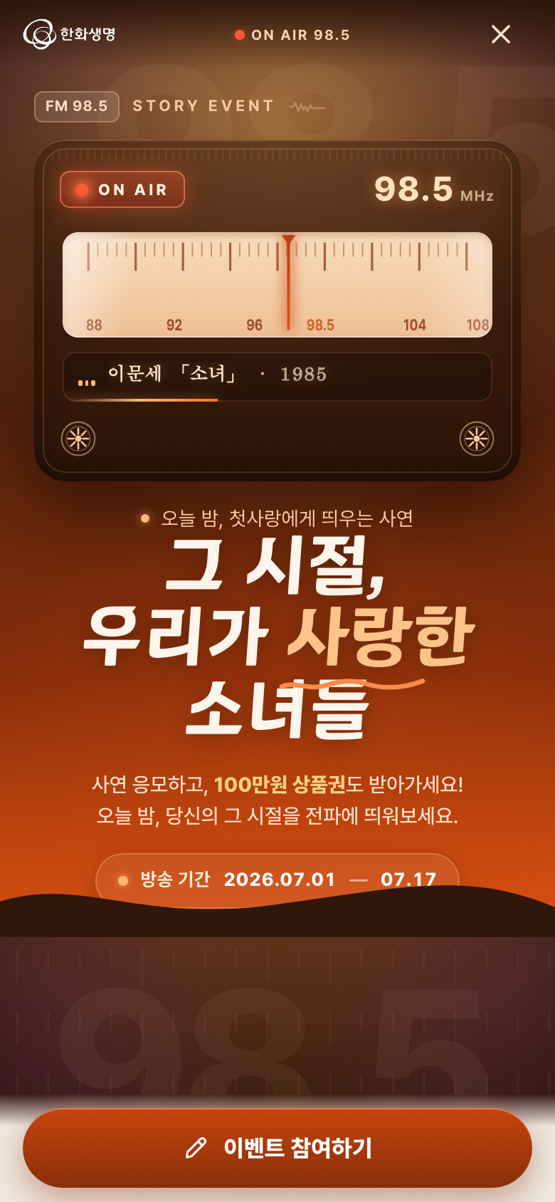 C 랜딩
